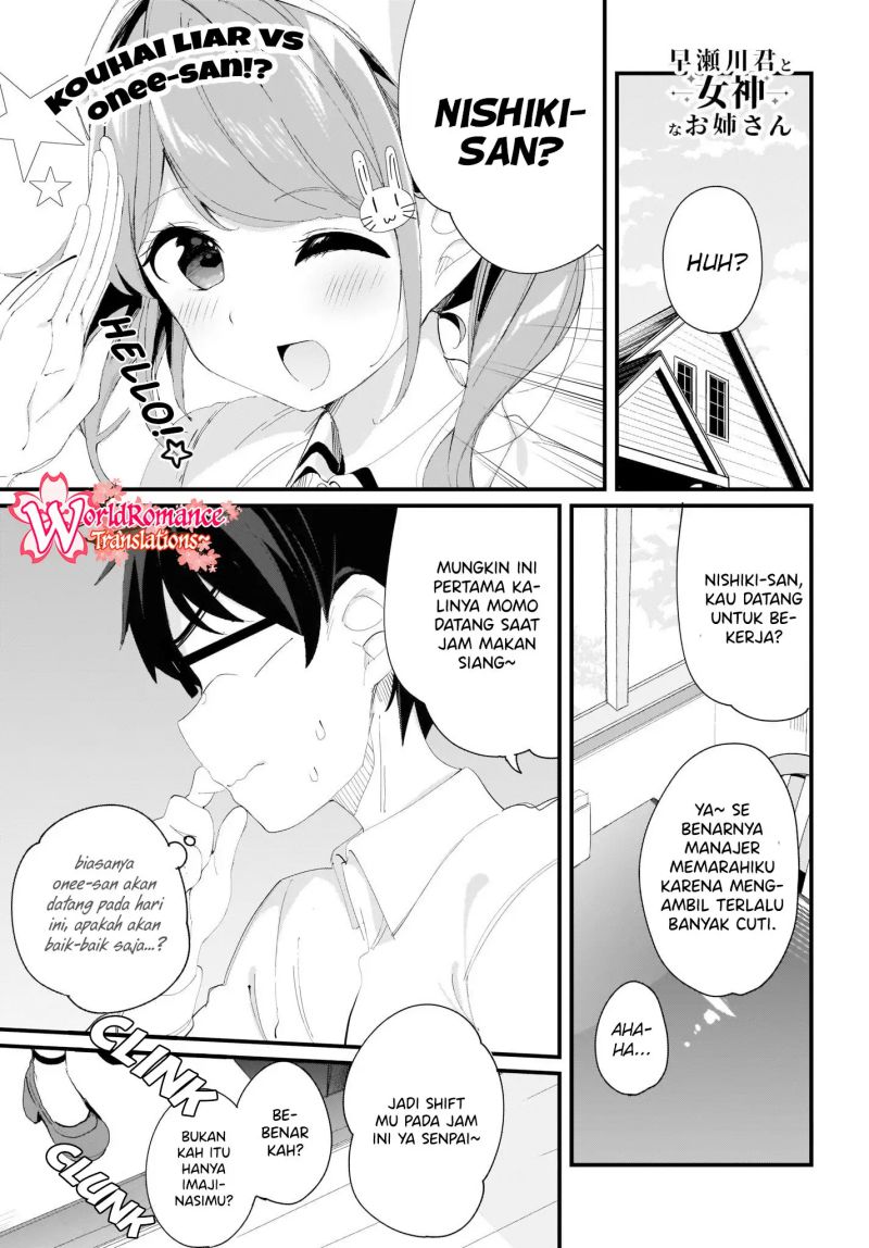 Hayasegawa-kun to Megami na Onee-san chapter 9 halaman 4