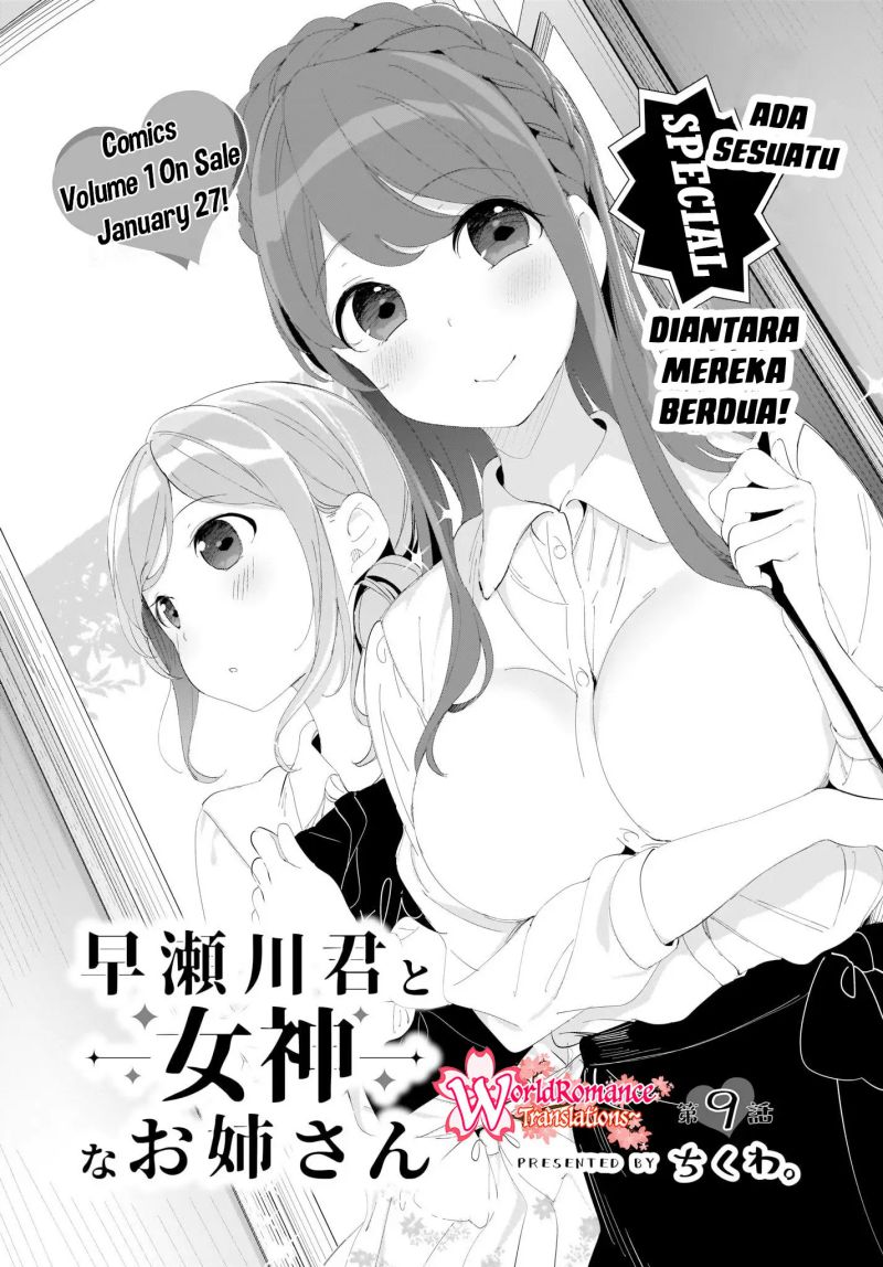 Hayasegawa-kun to Megami na Onee-san chapter 9 halaman 5
