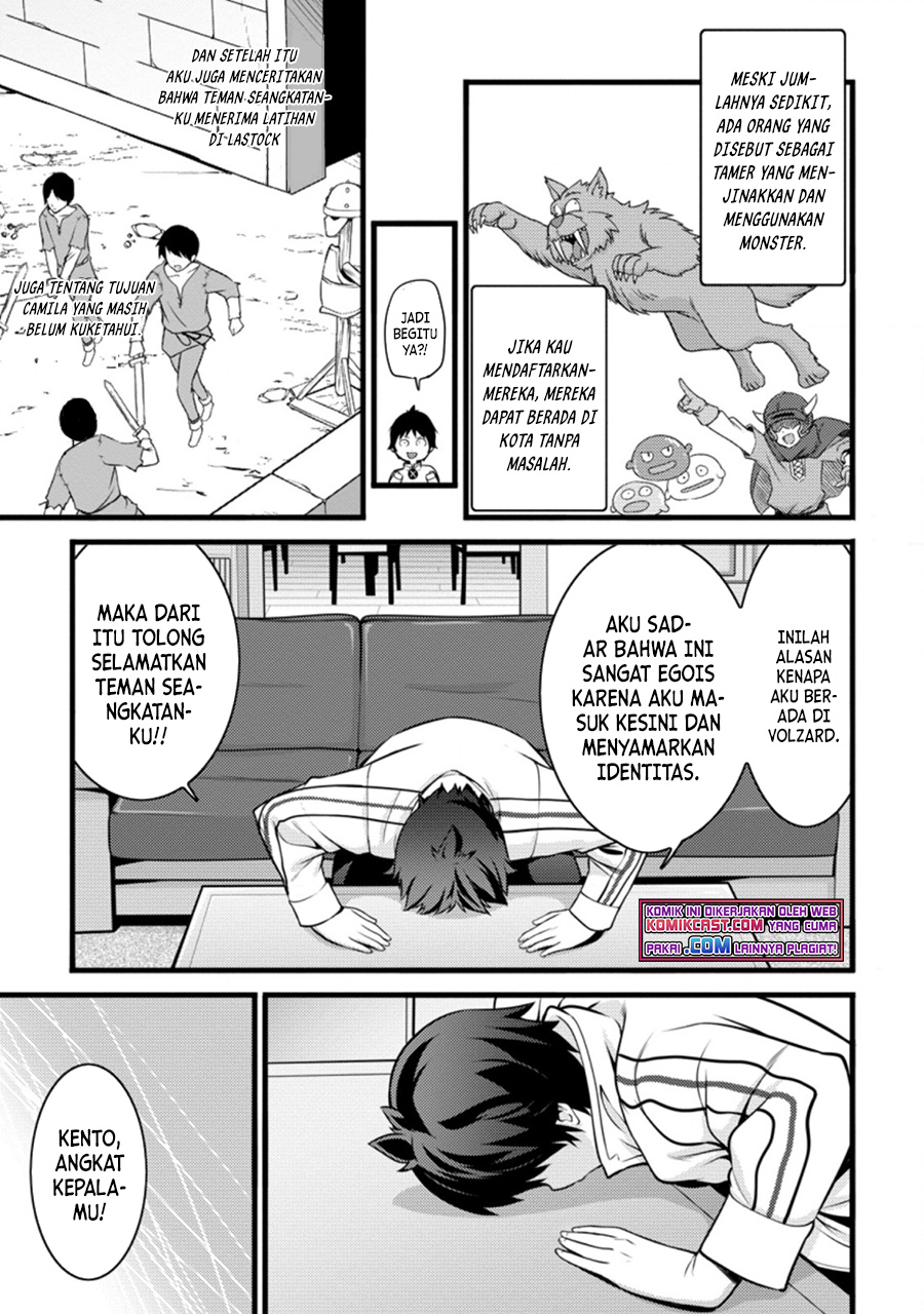 Hazure Hantei kara Hajimatta Cheat Majutsushi Seikatsu chapter 11.1 halaman 10