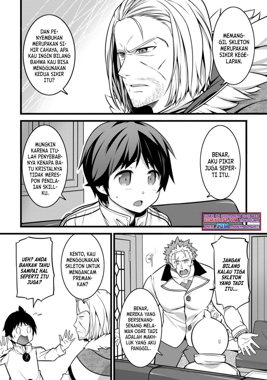 Hazure Hantei kara Hajimatta Cheat Majutsushi Seikatsu chapter 11.1 halaman 7