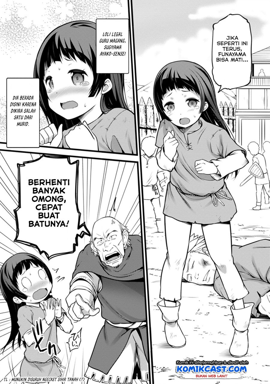 Hazure Hantei kara Hajimatta Cheat Majutsushi Seikatsu chapter 11.3 halaman 10