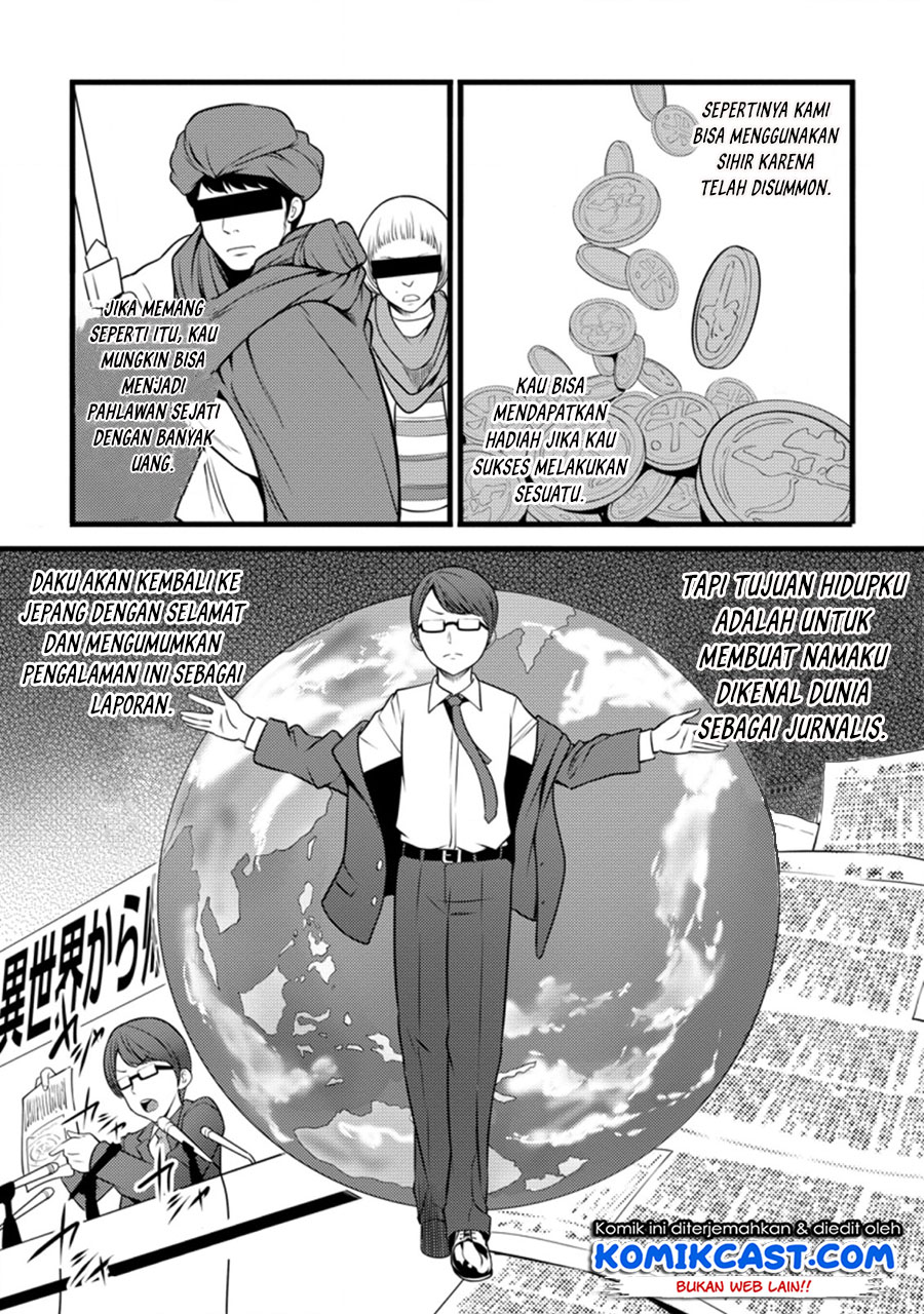 Hazure Hantei kara Hajimatta Cheat Majutsushi Seikatsu chapter 11.3 halaman 4