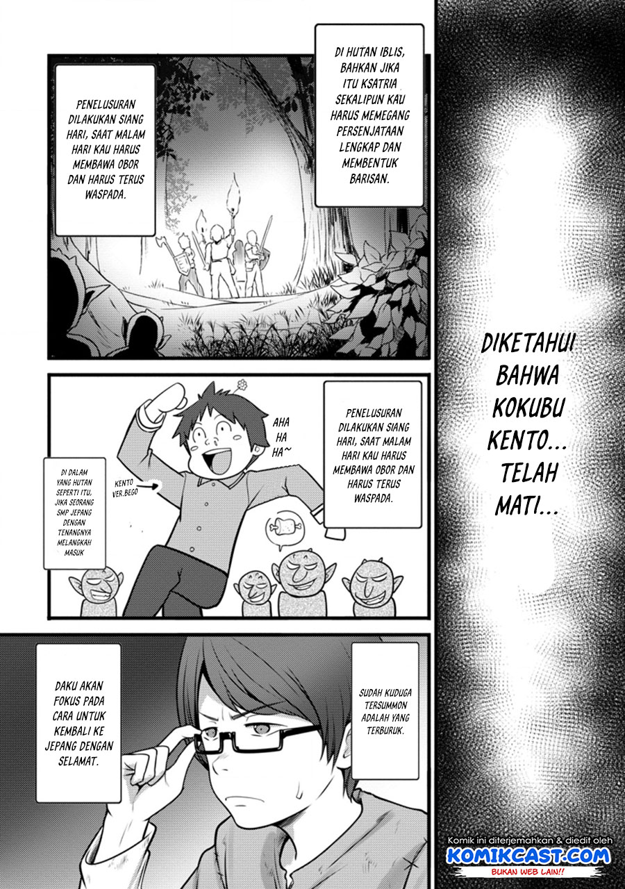 Hazure Hantei kara Hajimatta Cheat Majutsushi Seikatsu chapter 11.3 halaman 7