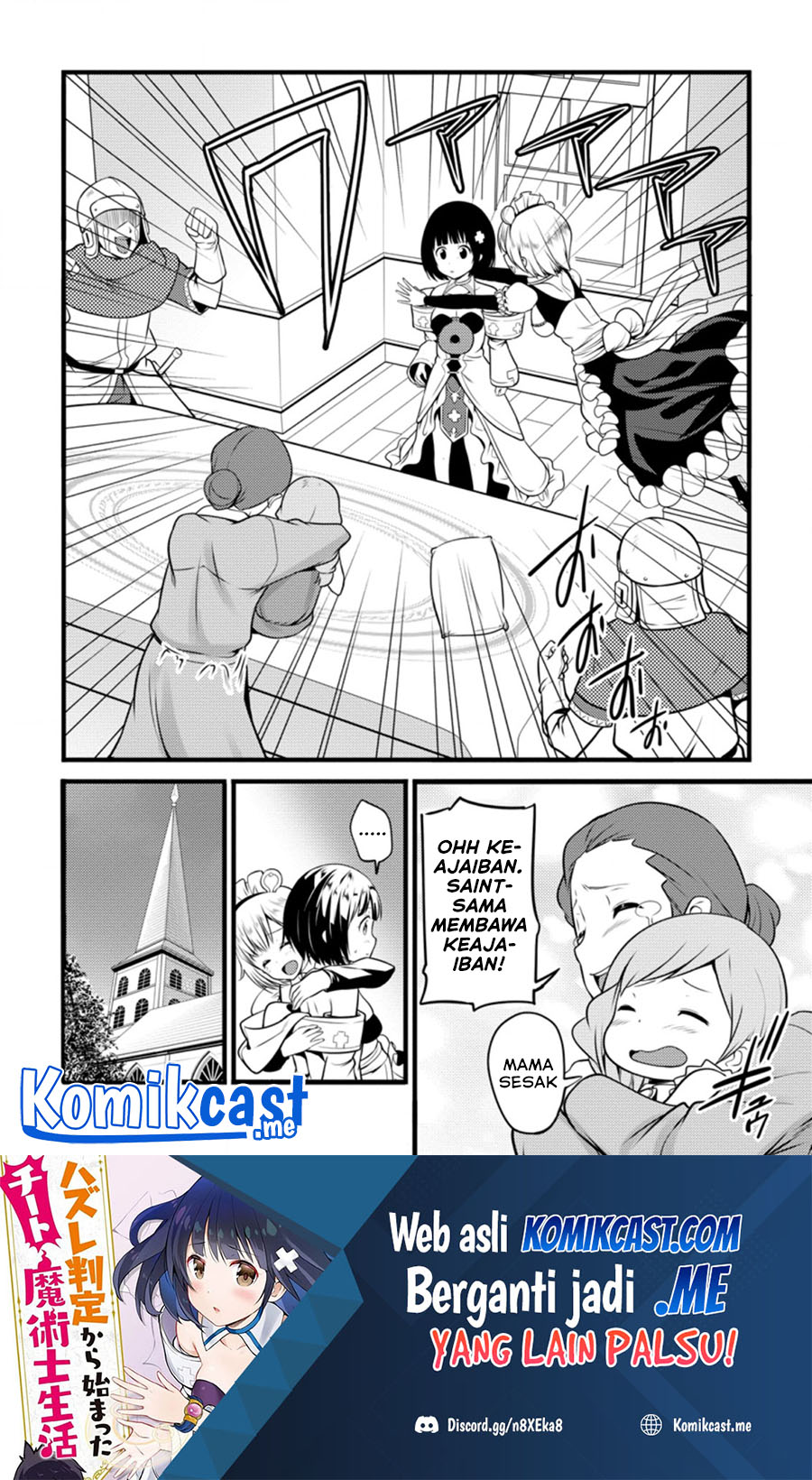 Hazure Hantei kara Hajimatta Cheat Majutsushi Seikatsu chapter 12.2 halaman 11