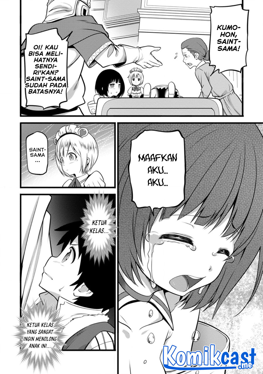 Hazure Hantei kara Hajimatta Cheat Majutsushi Seikatsu chapter 12.2 halaman 7