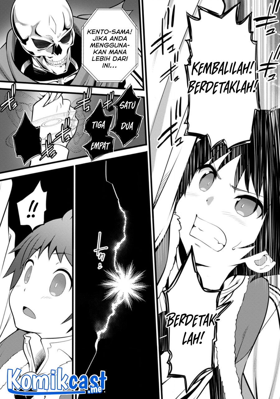 Hazure Hantei kara Hajimatta Cheat Majutsushi Seikatsu chapter 12.2 halaman 8