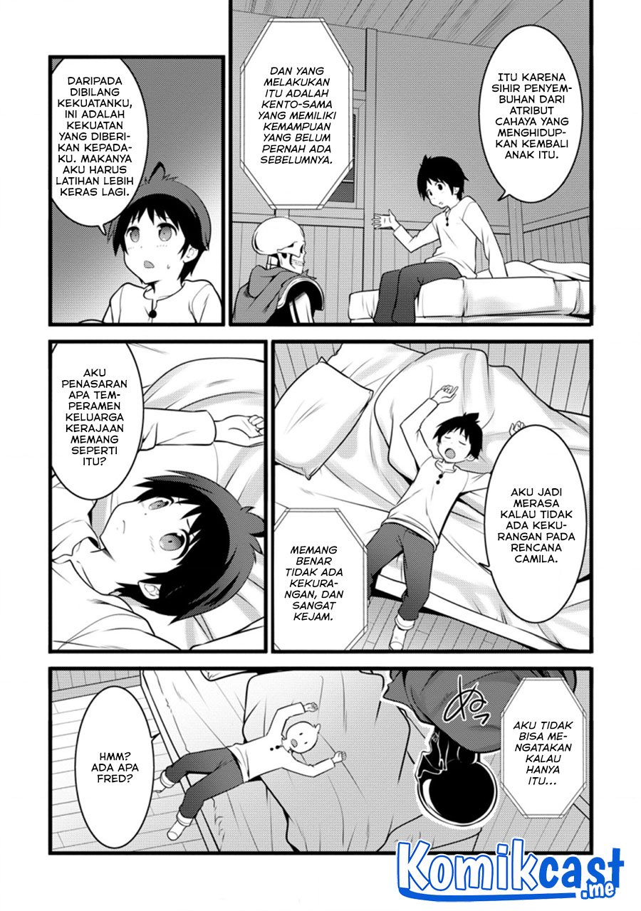 Hazure Hantei kara Hajimatta Cheat Majutsushi Seikatsu chapter 12.3 halaman 5