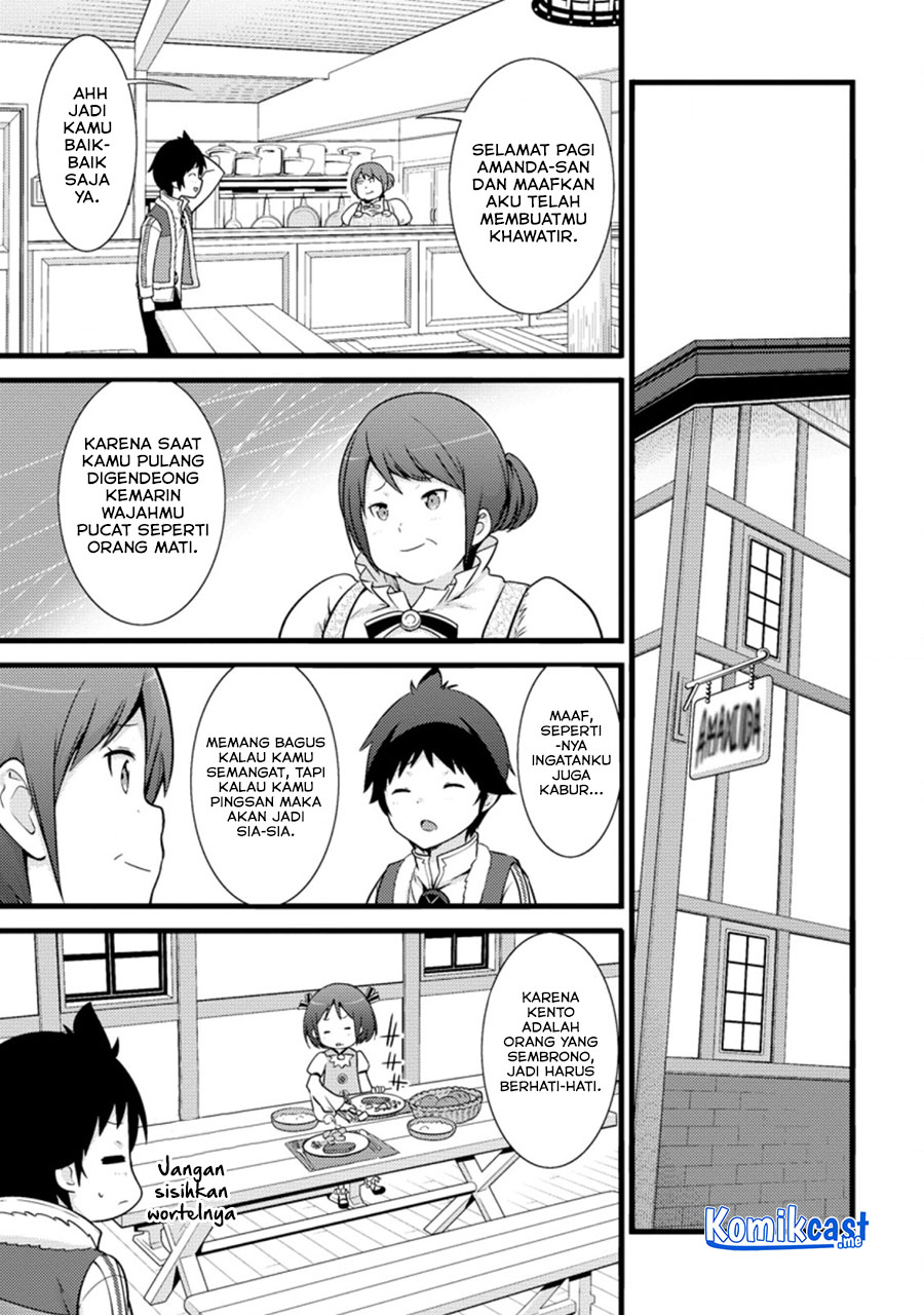 Hazure Hantei kara Hajimatta Cheat Majutsushi Seikatsu chapter 13.1 halaman 4