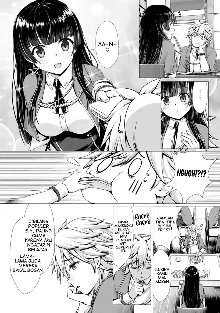 Hazure Skill chapter 3 halaman 12