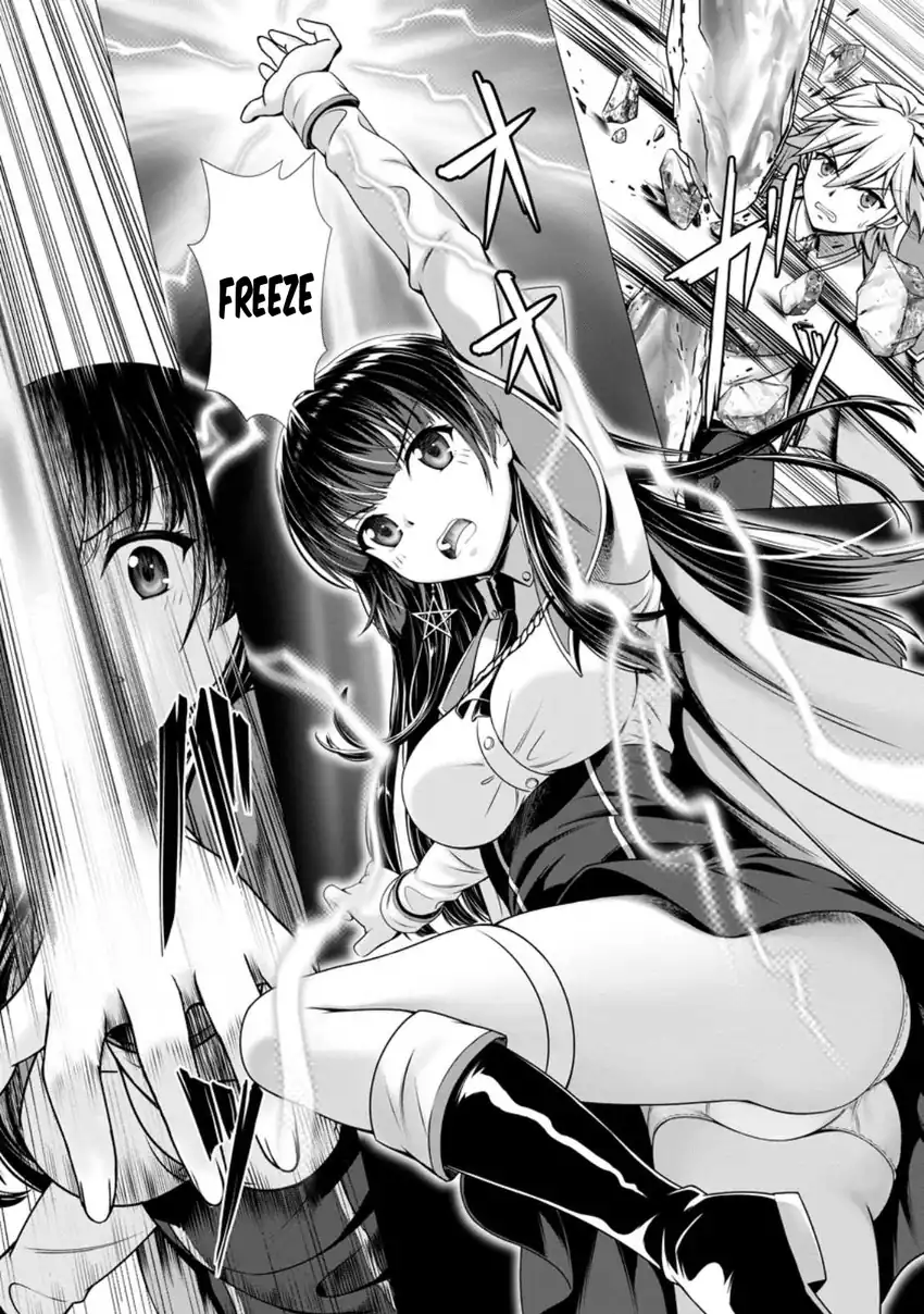 Hazure Skill chapter 3 halaman 17