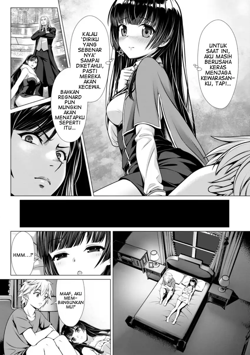 Hazure Skill chapter 3 halaman 24