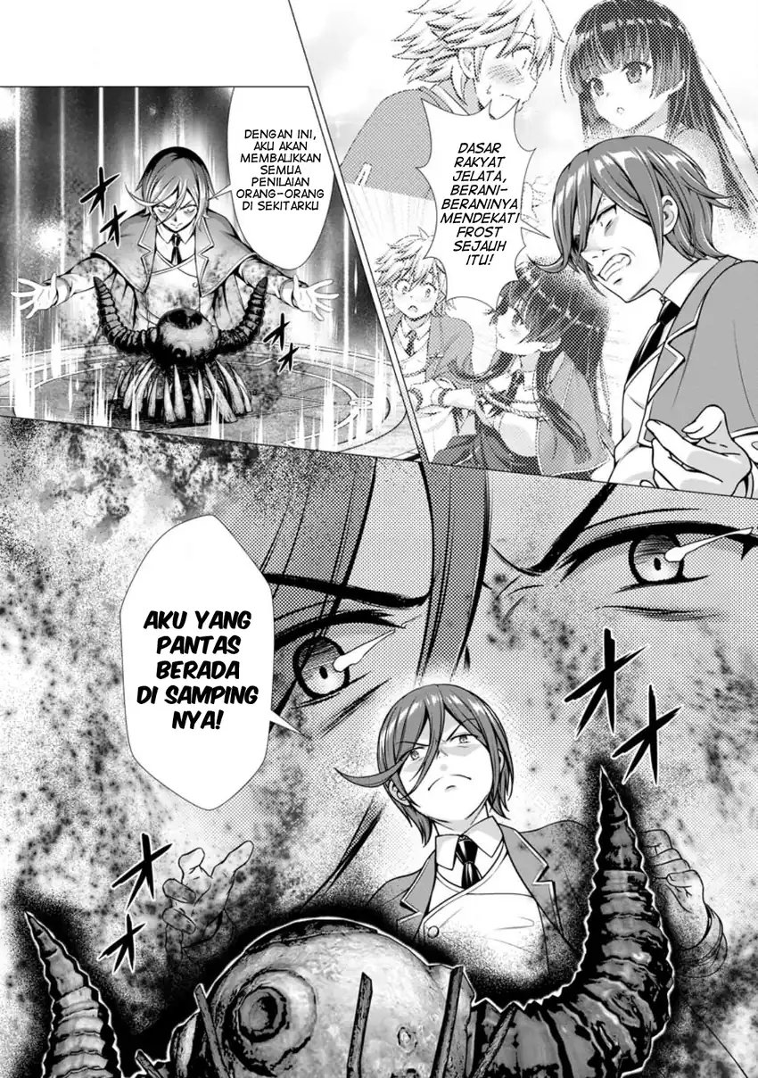 Hazure Skill chapter 3 halaman 31