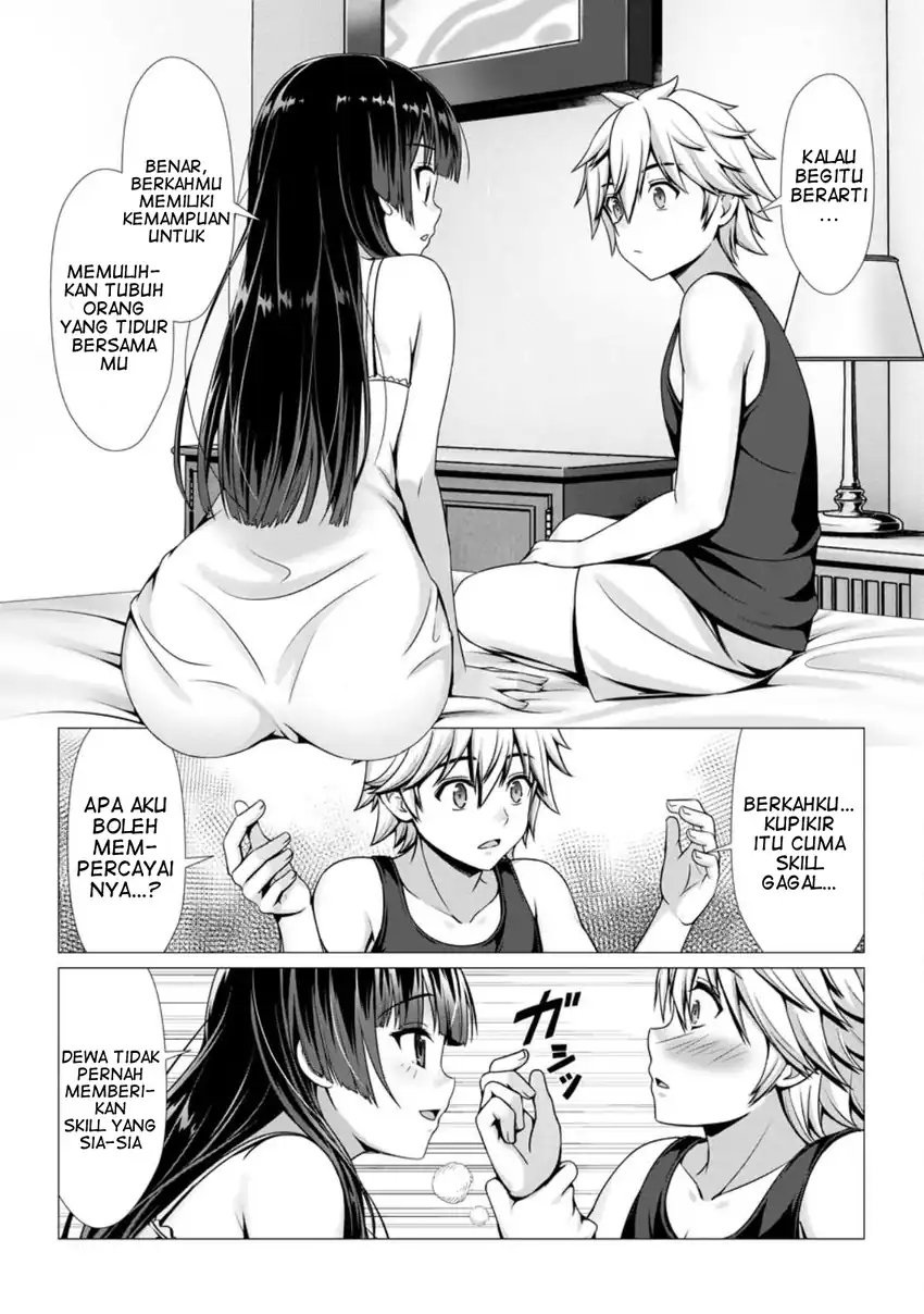 Hazure Skill chapter 3 halaman 5
