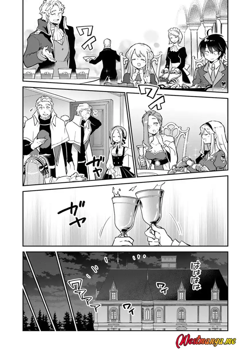 Henkyou Gurashi no Maou, Tensei shite Saikyou no Majutsushi ni naru chapter 58 halaman 25