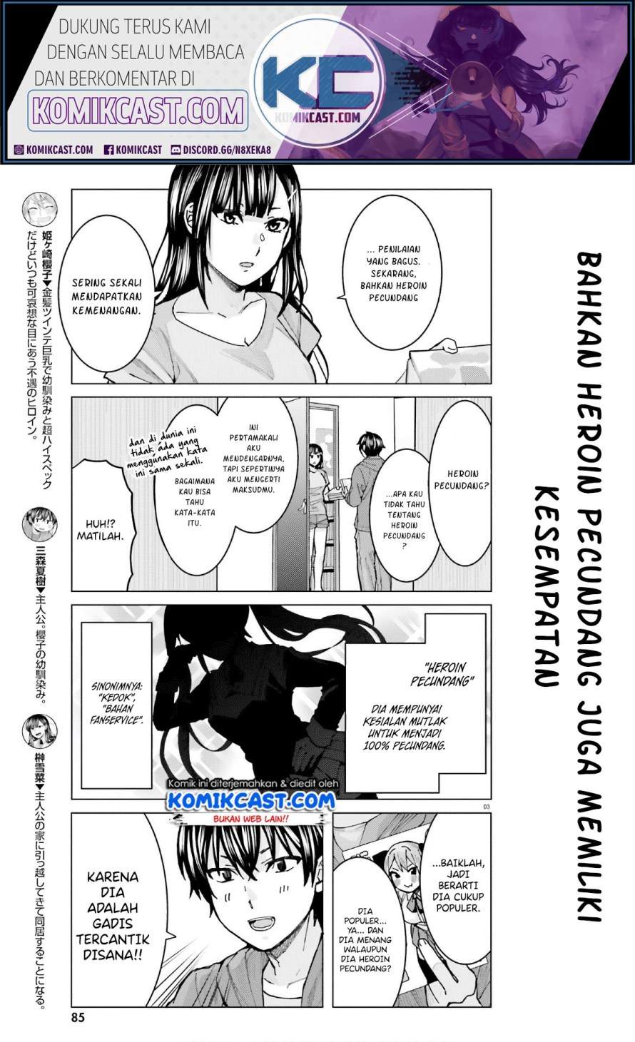 Himegasaki Sakurako wa Kyoumo Fubin Kawaii! chapter 7 halaman 4
