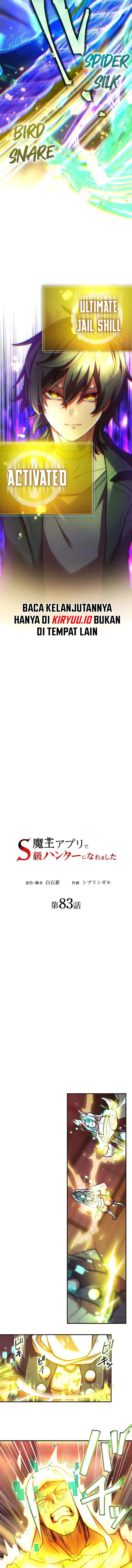 I Became an S-Rank Hunter With the Demon Lord App chapter 83 halaman 4