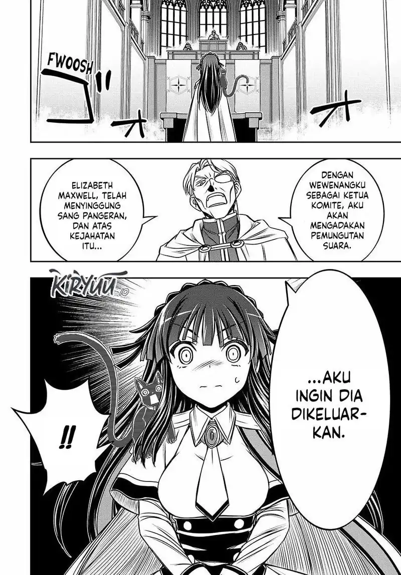 Nengan no Akuyaku Reijou (Last Boss) no Karada wo Te ni Ireta zo! chapter 17 halaman 16