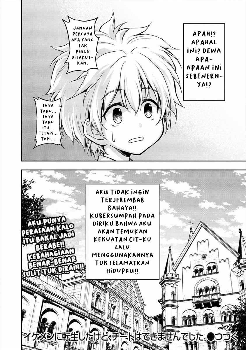 Ikemen ni Tensei Shita kedo Cheat wa Dekimasen Shita chapter 1 halaman 27