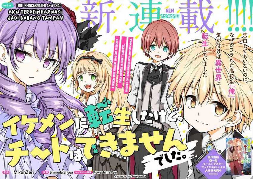 Ikemen ni Tensei Shita kedo Cheat wa Dekimasen Shita chapter 1 halaman 6