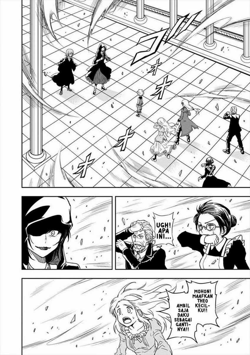 Ikemen ni Tensei Shita kedo Cheat wa Dekimasen Shita chapter 2.1 halaman 12