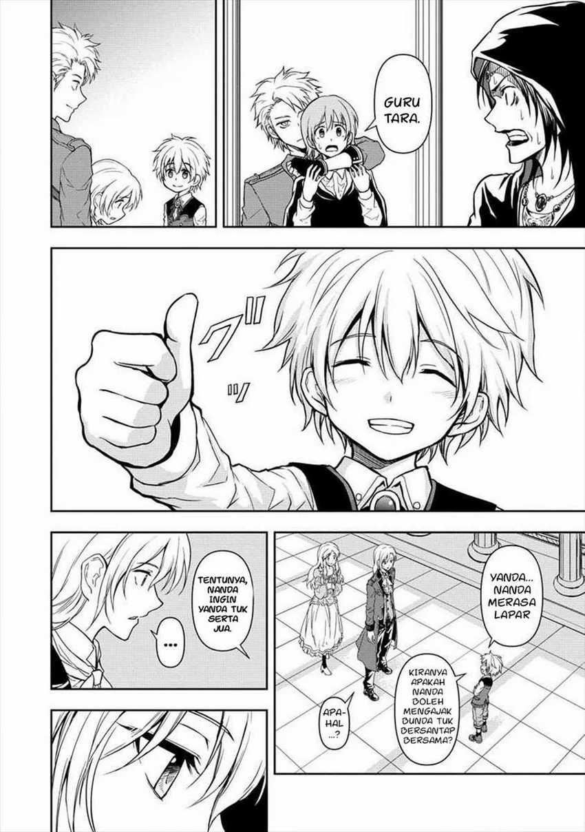 Ikemen ni Tensei Shita kedo Cheat wa Dekimasen Shita chapter 2.1 halaman 16
