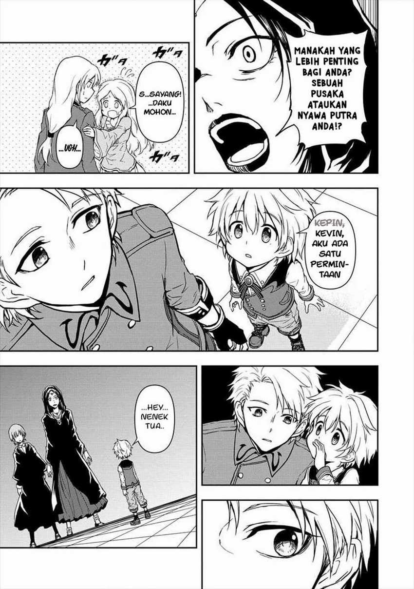 Ikemen ni Tensei Shita kedo Cheat wa Dekimasen Shita chapter 2.1 halaman 7