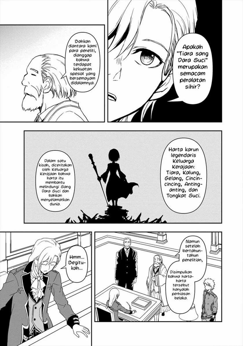 Ikemen ni Tensei Shita kedo Cheat wa Dekimasen Shita chapter 2.2 halaman 10
