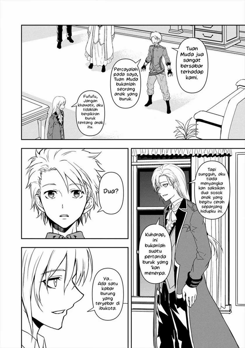 Ikemen ni Tensei Shita kedo Cheat wa Dekimasen Shita chapter 2.2 halaman 13