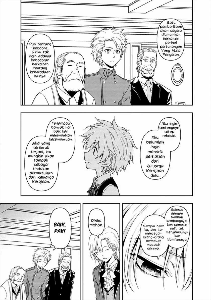 Ikemen ni Tensei Shita kedo Cheat wa Dekimasen Shita chapter 2.2 halaman 16