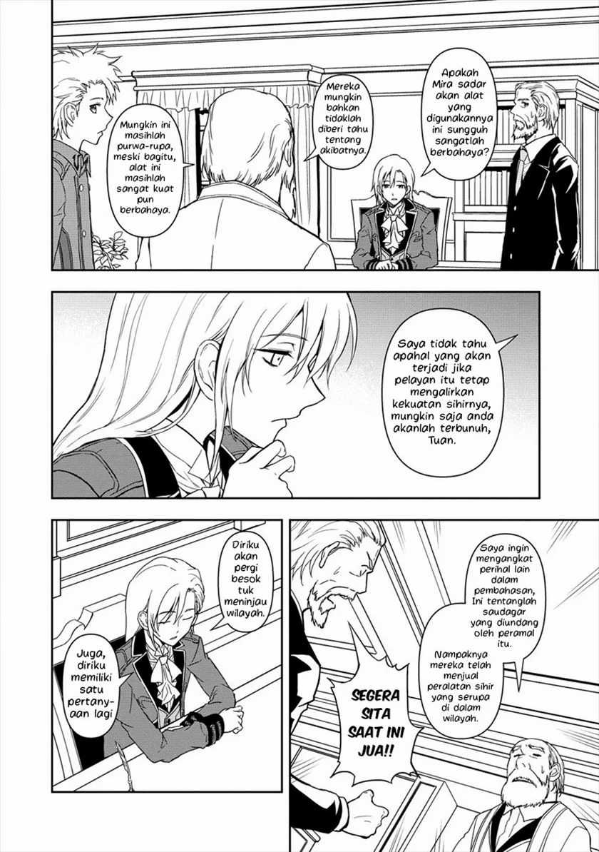 Ikemen ni Tensei Shita kedo Cheat wa Dekimasen Shita chapter 2.2 halaman 9