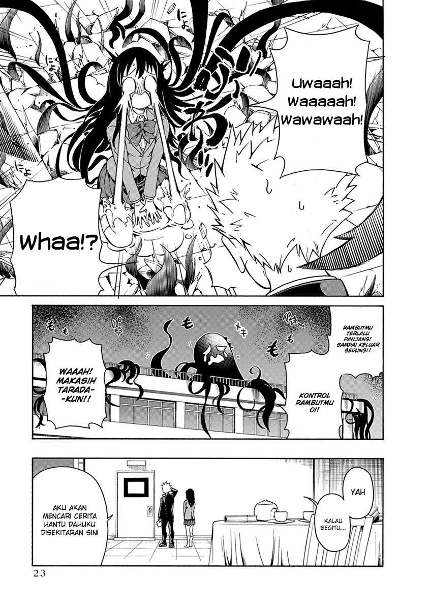 Ikenai Kanojo no o Tetsudai chapter 1 halaman 25