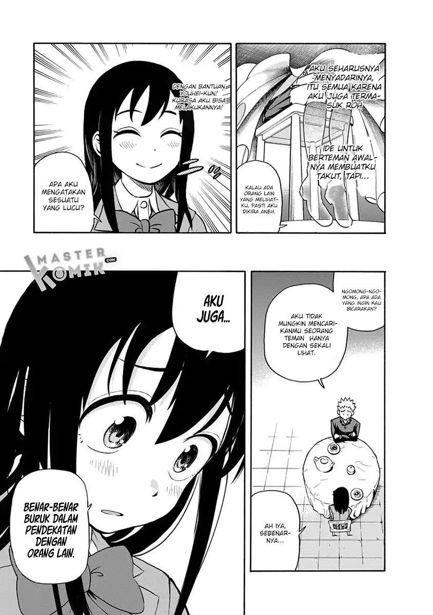 Ikenai Kanojo no o Tetsudai chapter 2 halaman 5