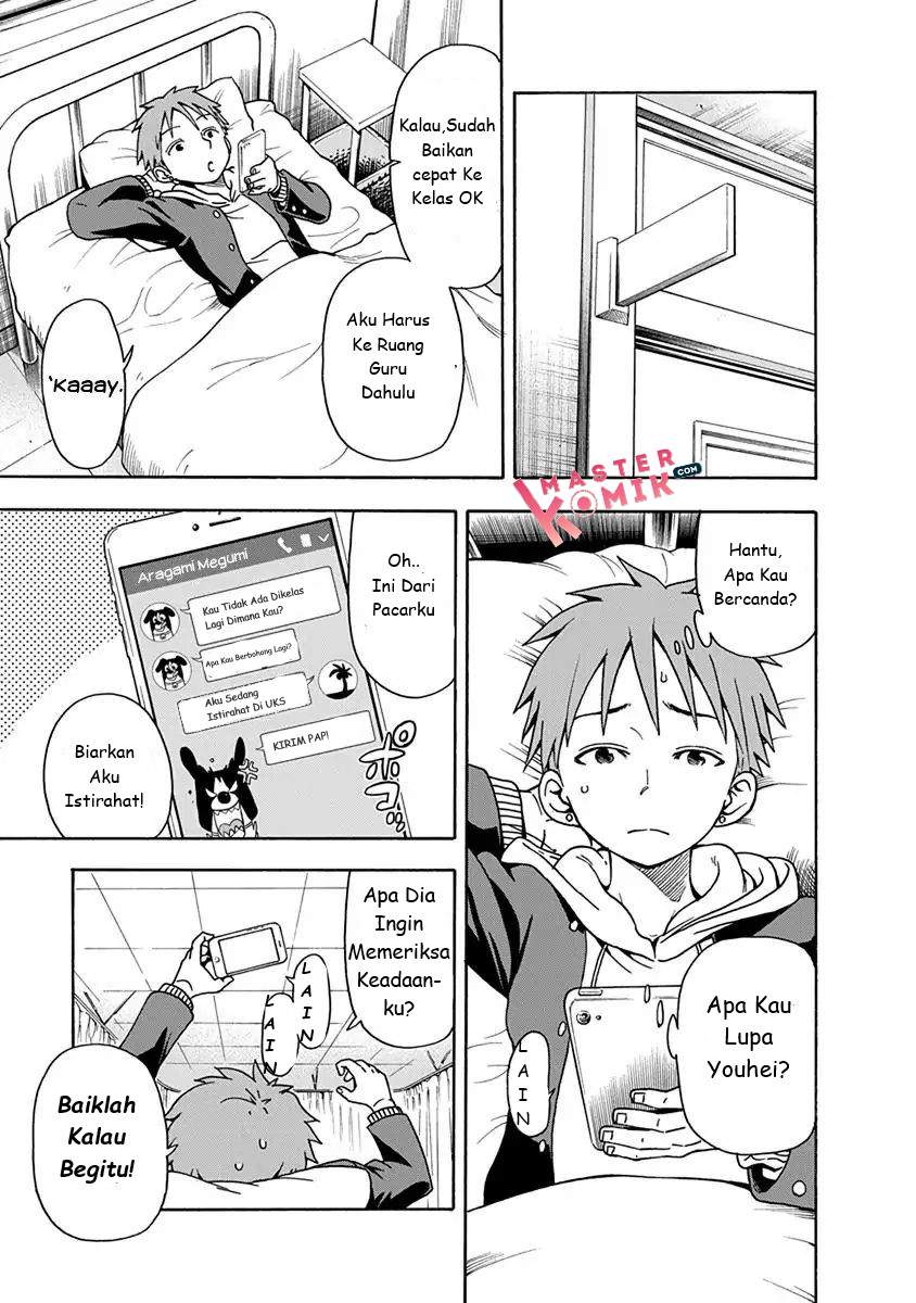 Ikenai Kanojo no o Tetsudai chapter 3 halaman 11