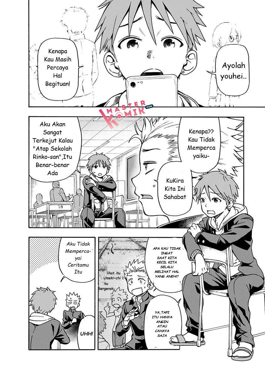 Ikenai Kanojo no o Tetsudai chapter 3 halaman 5