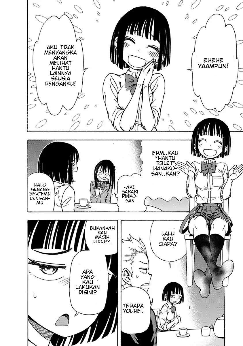 Ikenai Kanojo no o Tetsudai chapter 4 halaman 11
