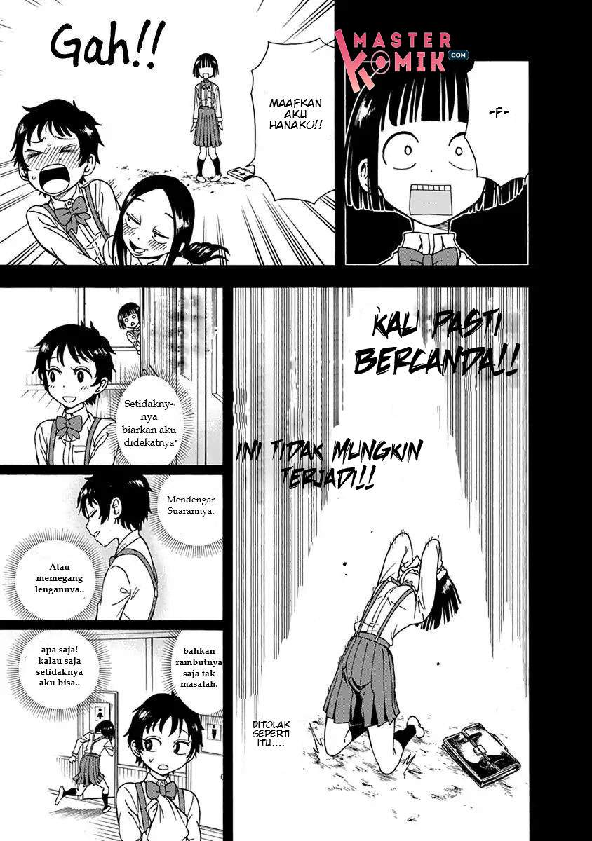 Ikenai Kanojo no o Tetsudai chapter 4 halaman 18
