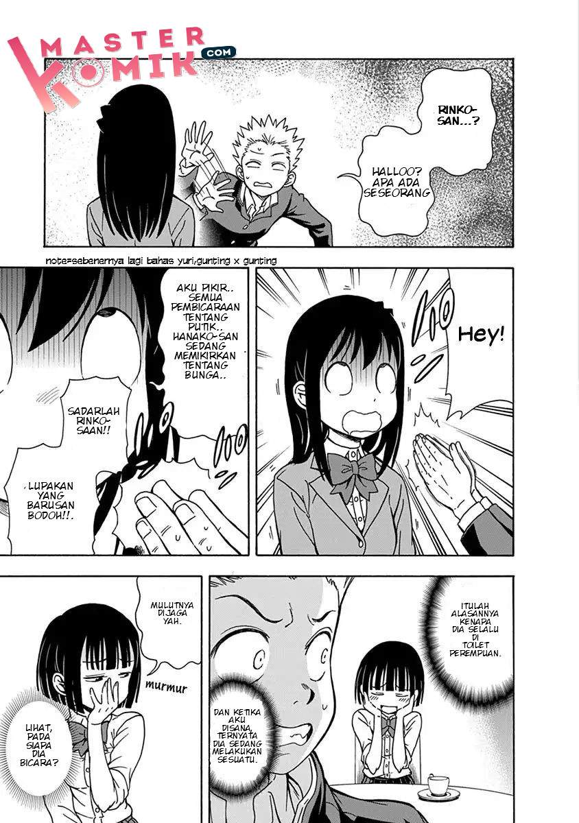 Ikenai Kanojo no o Tetsudai chapter 4 halaman 20