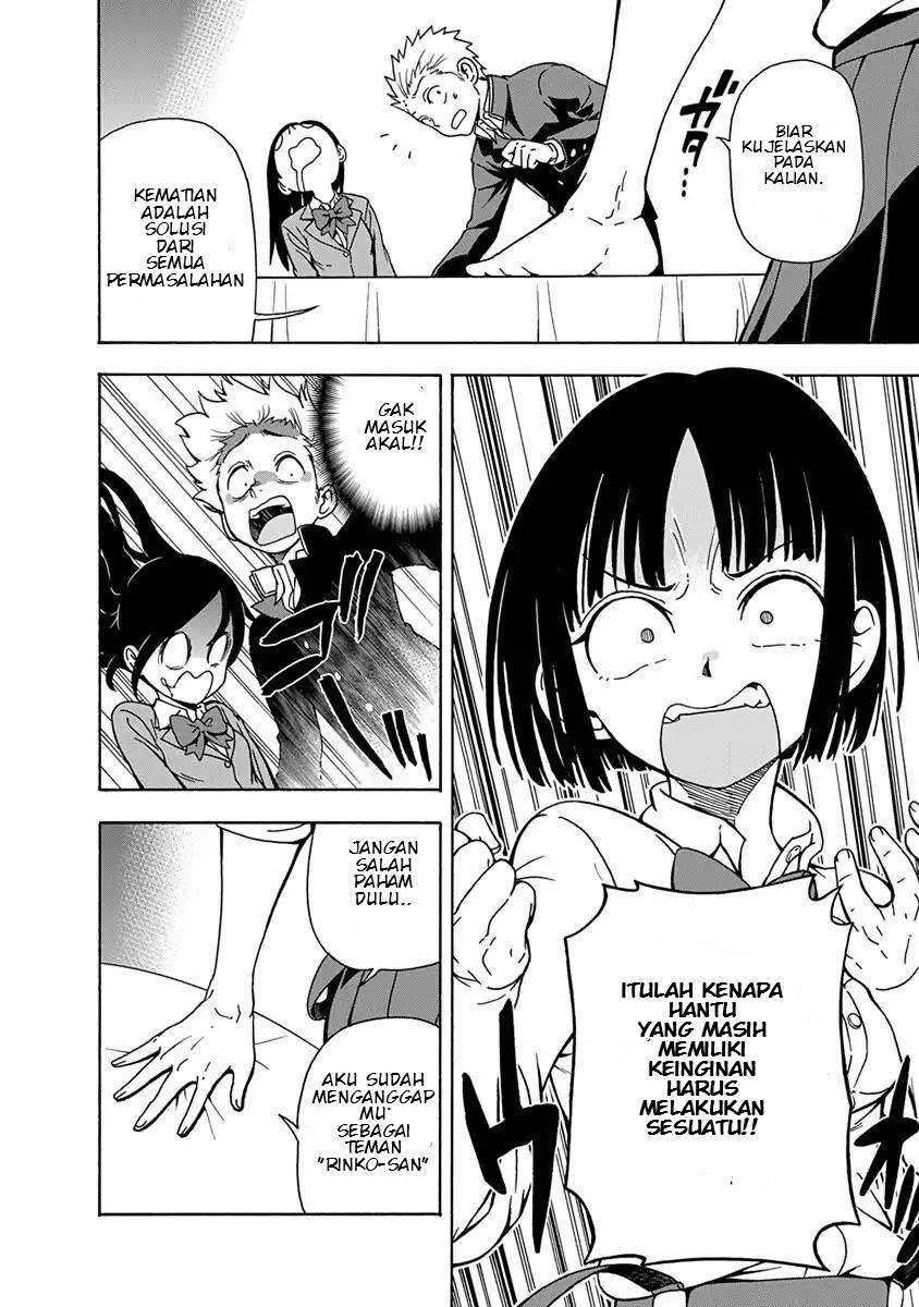 Ikenai Kanojo no o Tetsudai chapter 4 halaman 21