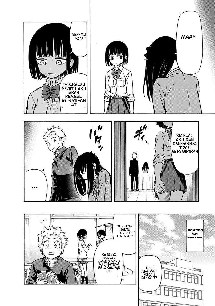 Ikenai Kanojo no o Tetsudai chapter 4 halaman 23