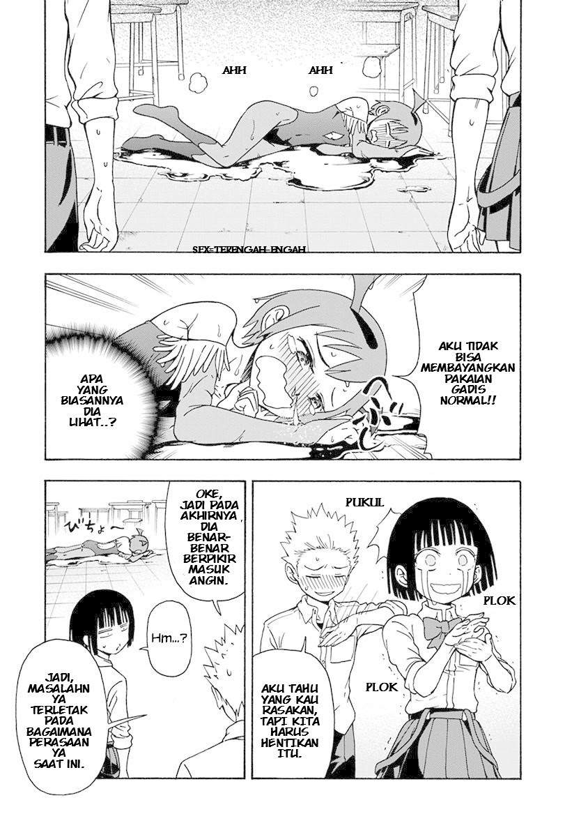 Ikenai Kanojo no o Tetsudai chapter 5 halaman 12