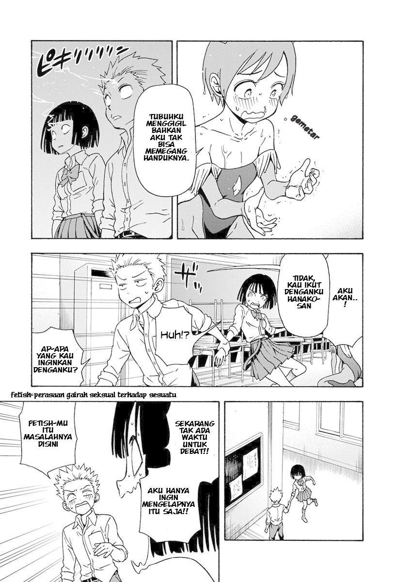 Ikenai Kanojo no o Tetsudai chapter 5 halaman 15