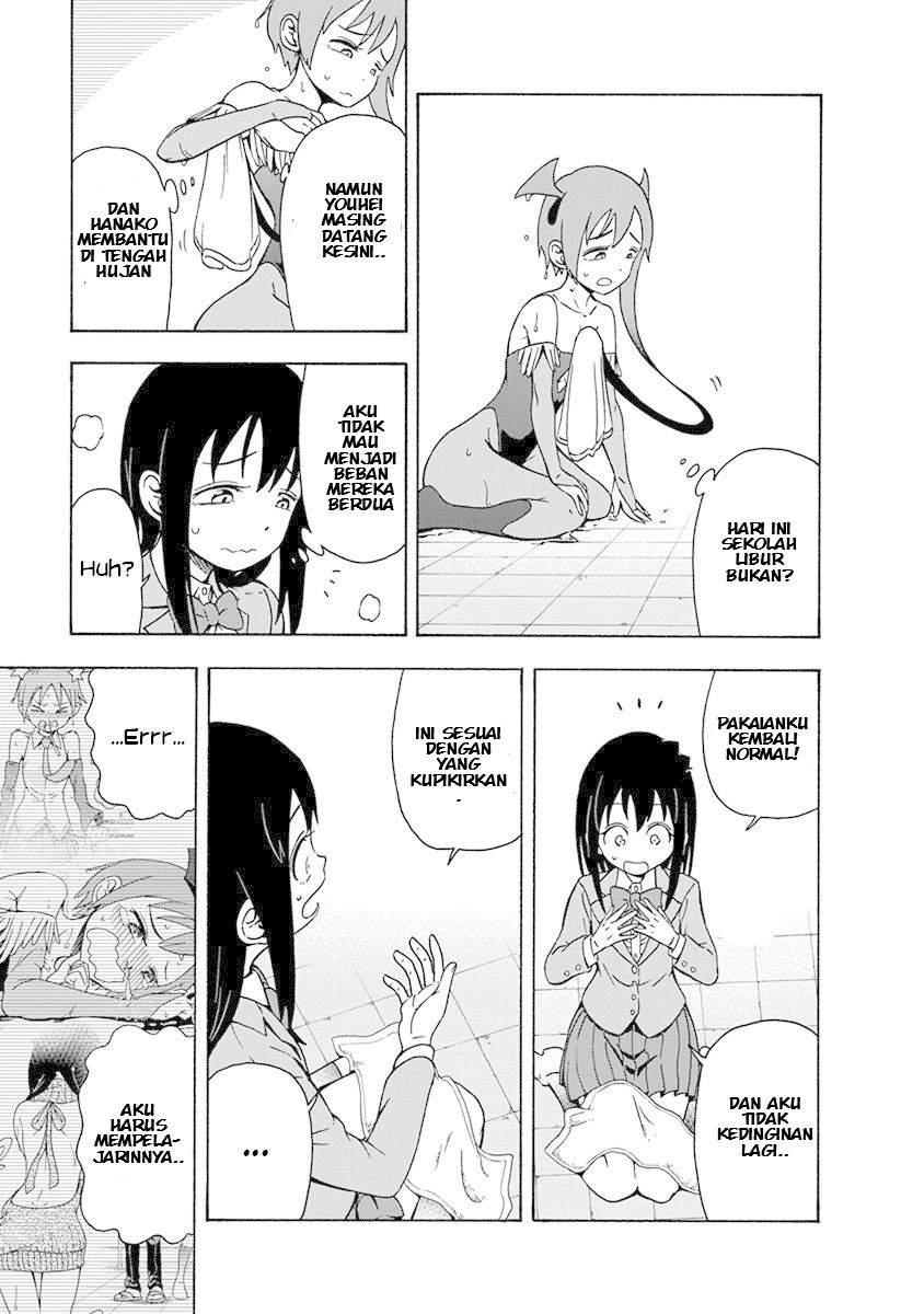 Ikenai Kanojo no o Tetsudai chapter 5 halaman 17