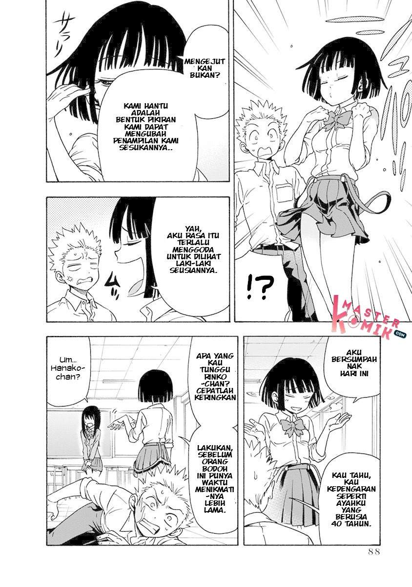 Ikenai Kanojo no o Tetsudai chapter 5 halaman 7