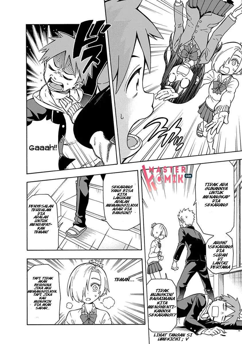 Ikenai Kanojo no o Tetsudai chapter 6 halaman 17