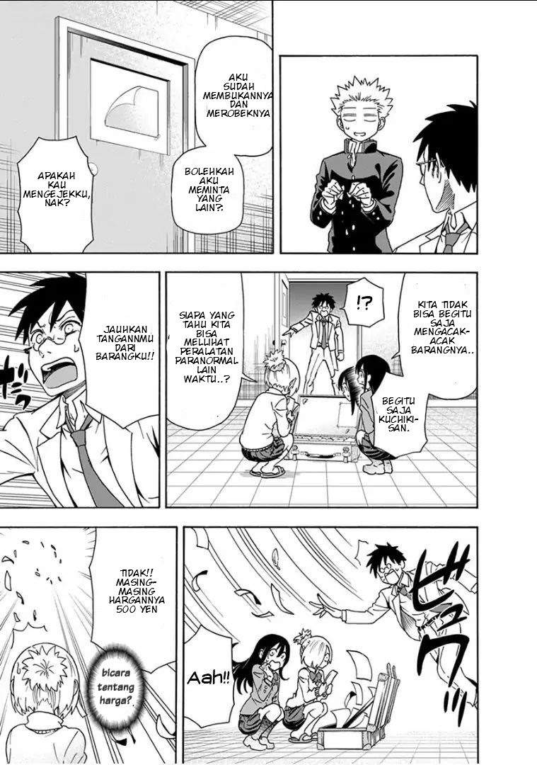 Ikenai Kanojo no o Tetsudai chapter 9 halaman 18