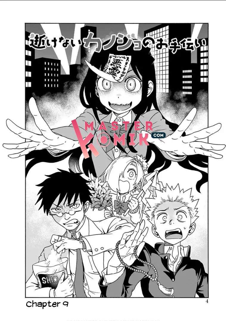 Ikenai Kanojo no o Tetsudai chapter 9 halaman 6