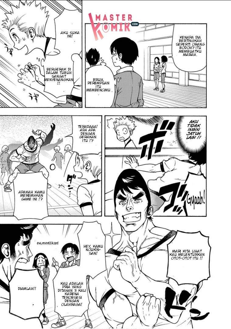 Ikenai Kanojo no o Tetsudai chapter 11 halaman 14