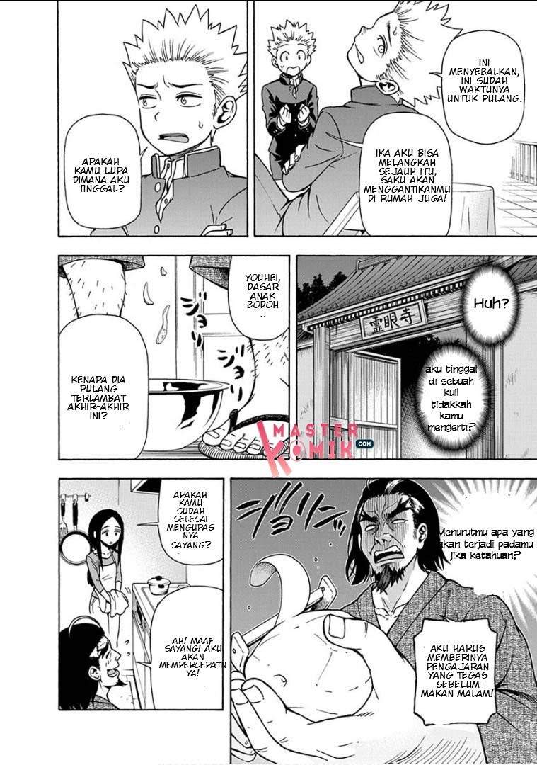 Ikenai Kanojo no o Tetsudai chapter 11 halaman 19