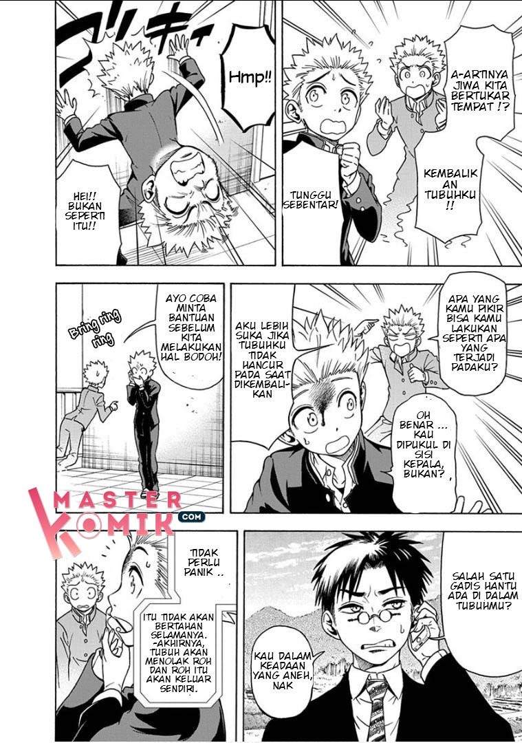 Ikenai Kanojo no o Tetsudai chapter 11 halaman 8