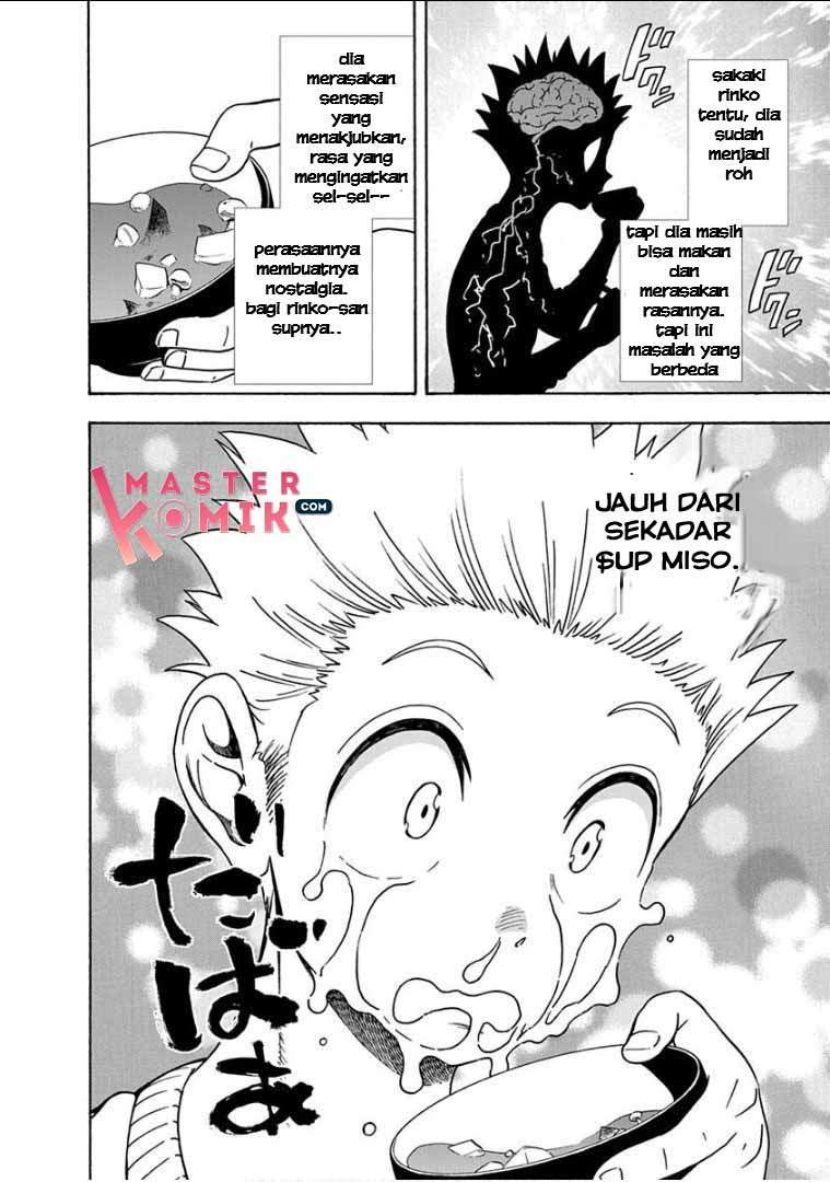 Ikenai Kanojo no o Tetsudai chapter 12 halaman 10